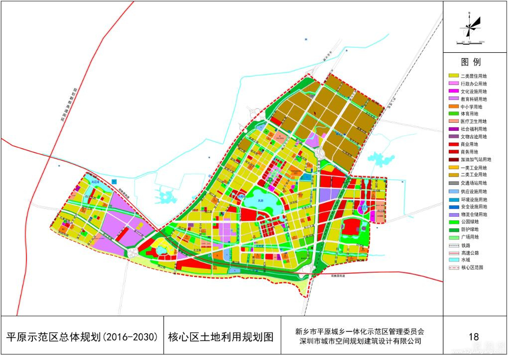 原阳县cbd规划图图片